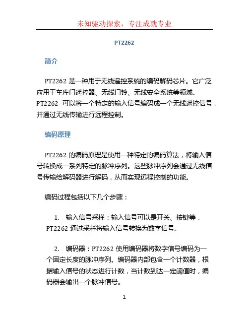 pt2262