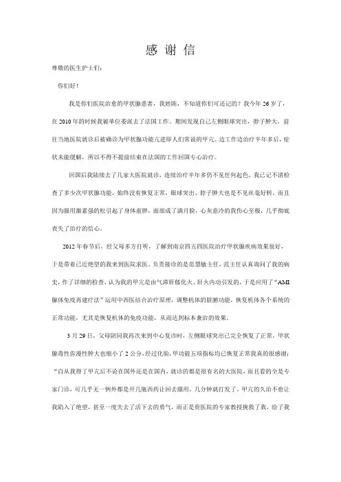 南京哪家医院看甲状腺结节最好