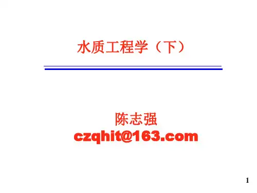 好氧活性污泥法