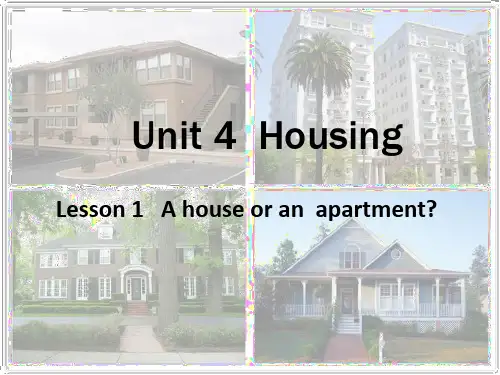 (完整版)新模式英语-Unit-4-Housing