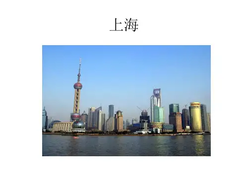 上海市位于长江三角洲冲积平原