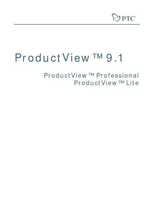 product view(产品视图)
