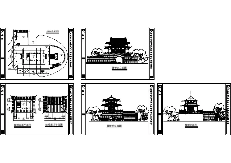 青岛市鼓楼古建筑方案施工CAD布置图