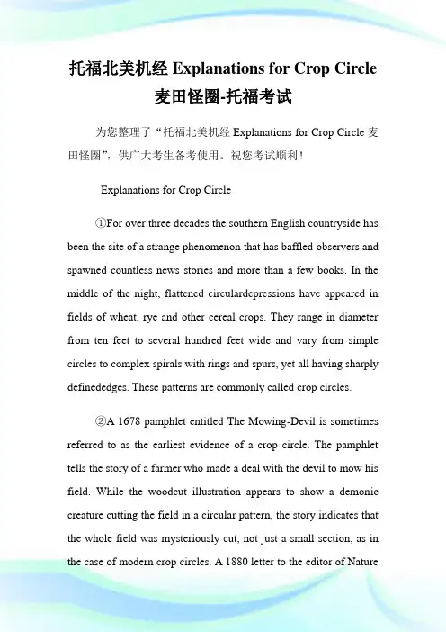托福北美机经Explanations for Crop Circle麦田怪圈-托福考试.doc