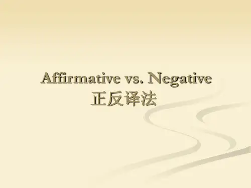 精益生产之全面生产维护TPM中英文版d讲解学习