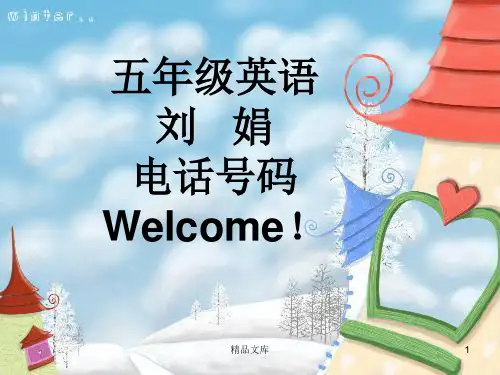 五年级家长会英语老师发言PPT终版.ppt