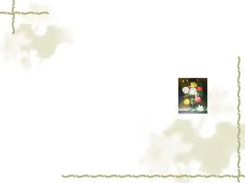 常用机构