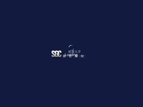 机器人路径规划现状及发展趋势