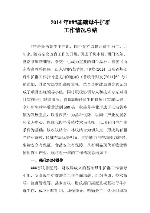 2014年总结