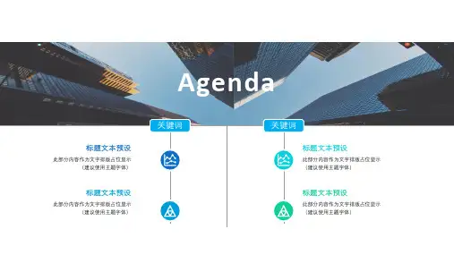 简约欧美风大气年终总结汇报PPT