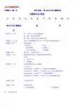成品-半成品料号编码原则剖析