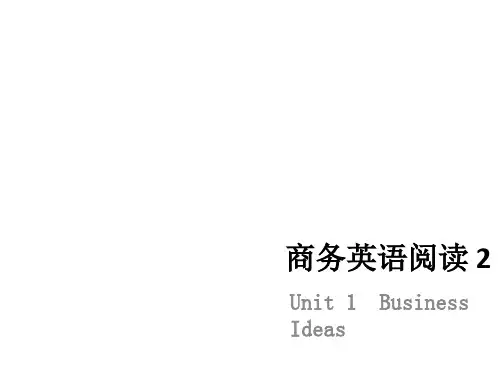 教学课件 商务英语阅读(第2册)