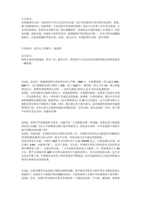 毛概