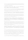 关于抑郁症 中英文演讲稿