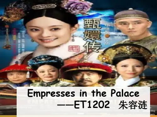 Empresses in the Palace