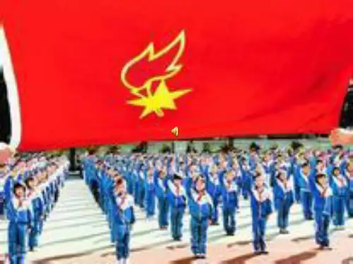 中国梦 我的梦 梦起校园参加主题班会图片2PPT课件