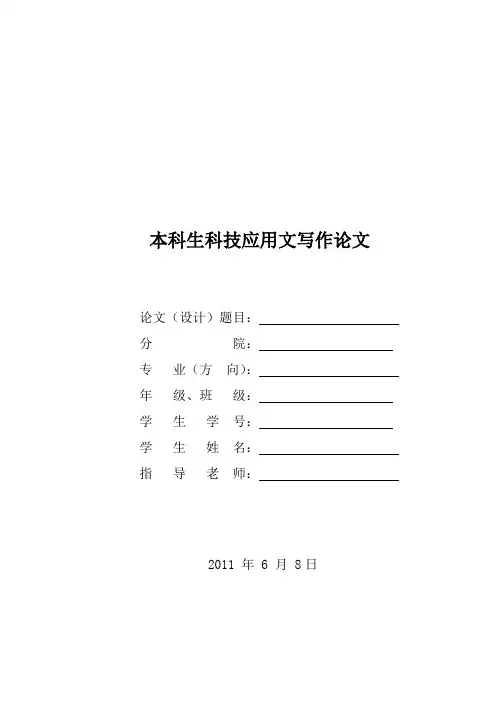 浅谈达尔文进化论的论文
