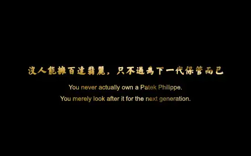 运河岸上的院子营销思路