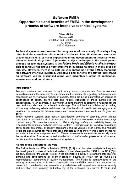 benefits of FMEA in the development process of sof