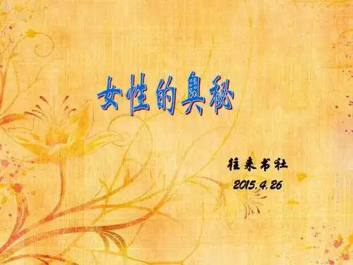 婚姻法司法解释三