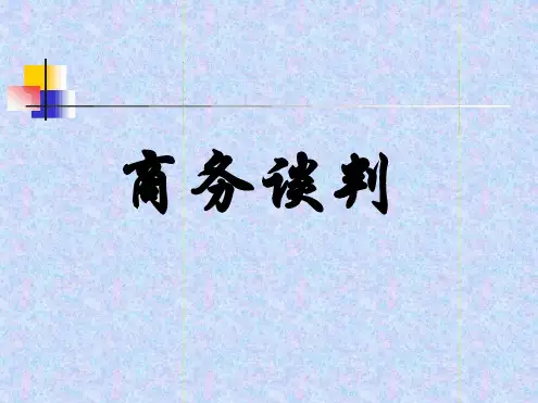 购销合同条款