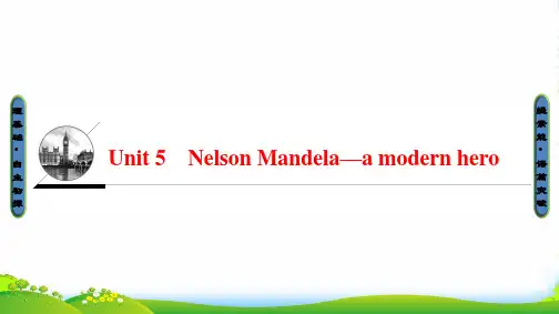 高中英语人教版课件 必修一 Unit5 Nelson Mandela—a modern hero S