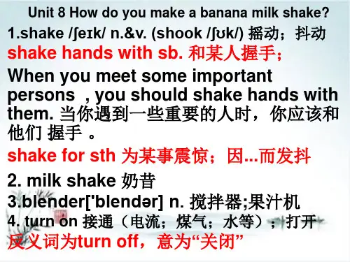 人教版新目标八年级英语上册U8单词讲解与练习 有答案(共16张PPT)