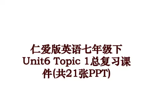 仁爱版英语七年级下Unit6 Topic 1总复习课件(共21张PPT)