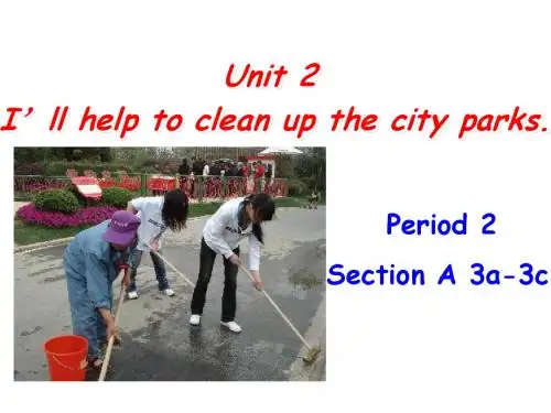 新目标八年级下Unit2 Section A Period 2课件(共45张PPT)