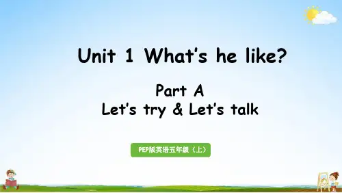 人教PEP版五年级英语上册《Unit1 Part A 第1课时》教学课件PPT小学公开课