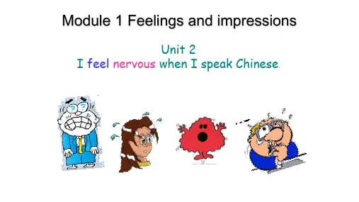 Module1Unit2课件外研版八年级英语下册