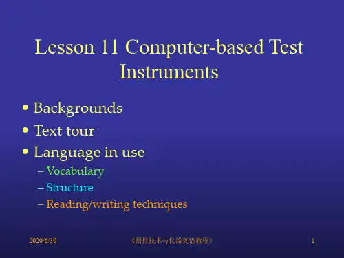 专业英语Lesson 11 Computer-based Test Instruments 《测控技术与仪器英语教程》