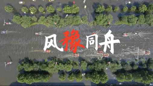 4.3降水的变化与差异课件-七年级地理上学期商务星球版