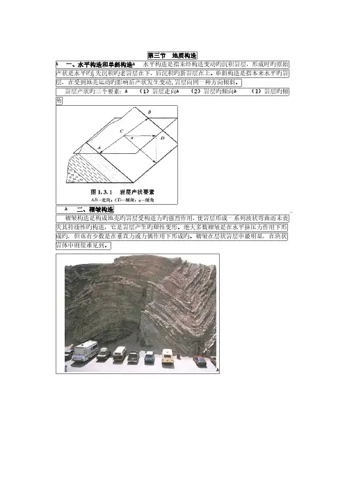 2023年造价工程师建设工程技术与计量土建讲义李毅佳