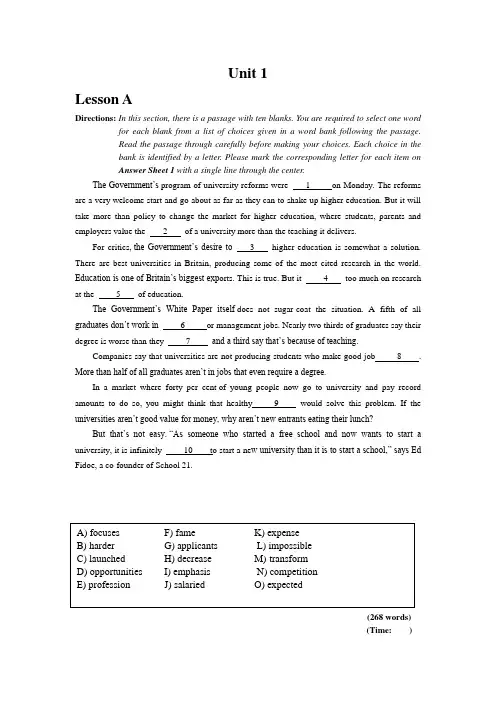大学英语英语阅读教程中级Unit1