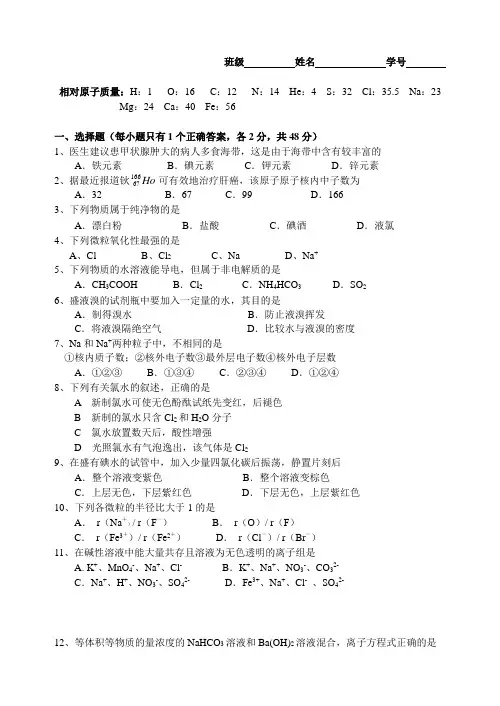 北京市东城区高三一模数学理试题