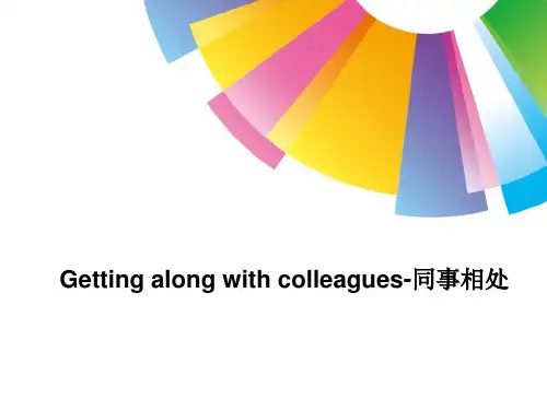 生活大爆炸知识点