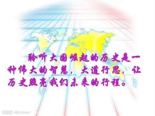 国别史(专题)