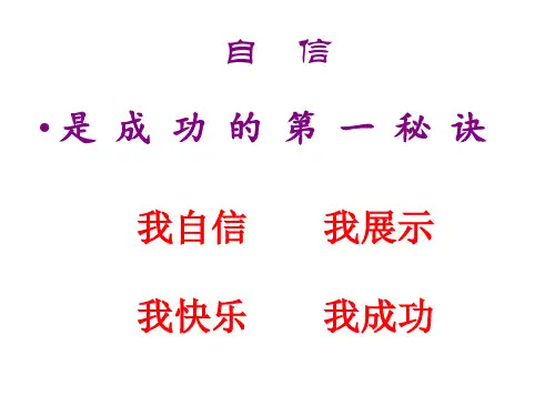 八年级数学上册《分式方程》PPT