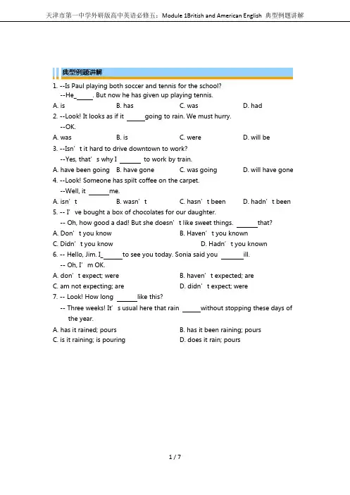 天津市第一中学外研版高中英语必修五：Module 1British and American Eng