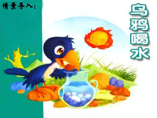 人教版小学数学三年级下册第八单元解决问题-连乘应用题(推荐完整)
