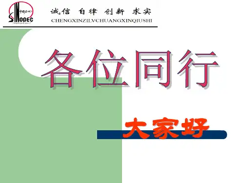 抽油机质量验收