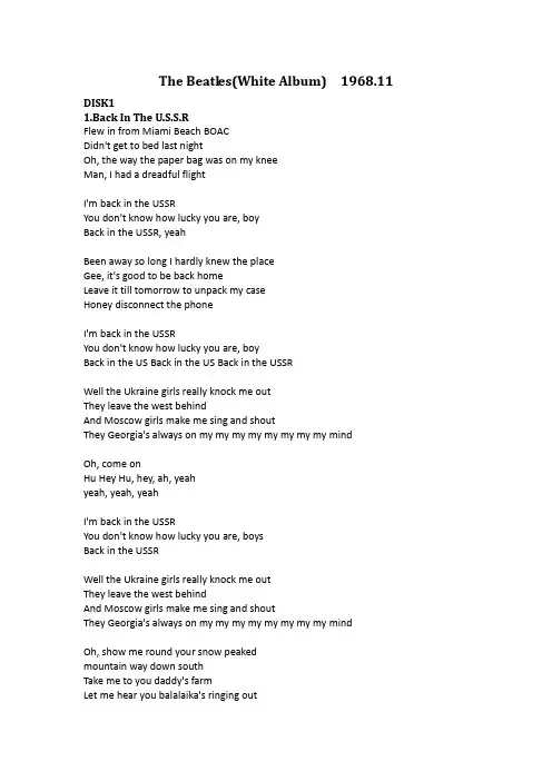 The Beatles歌词全集10.The Beatles (White Album)