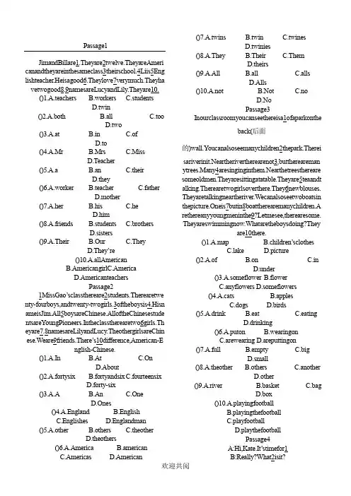 六年级英语完形填空15篇(含答案和讲解)