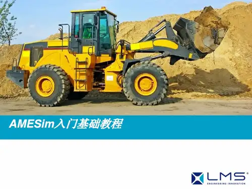 AMESim一些基础例程 ppt课件