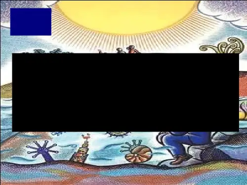 第三章第二节生物进化的历程PPT