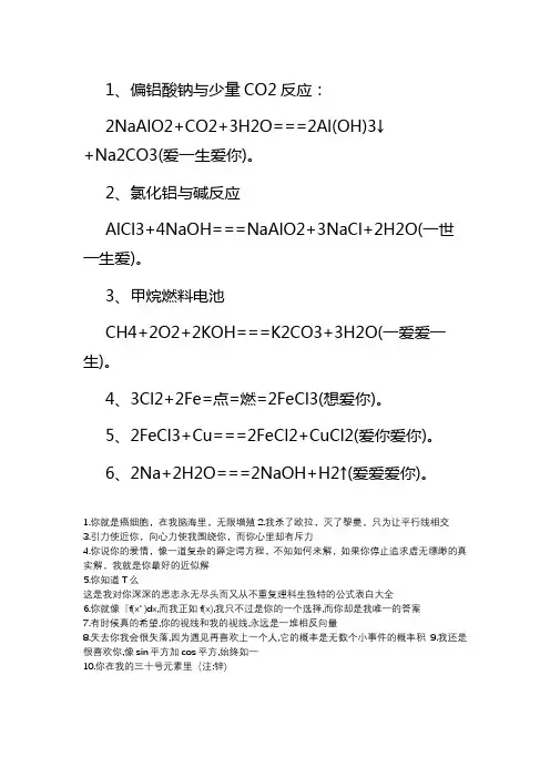 理科生的祝福公式
