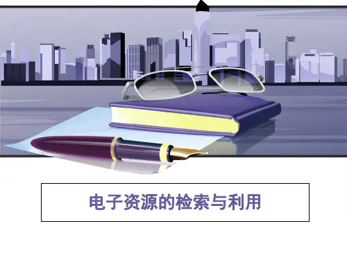 信息检索的步骤