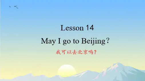 Unit+3+LesMay+I+go+to+Beijng(课件)冀教版(三起)英语五年级上册