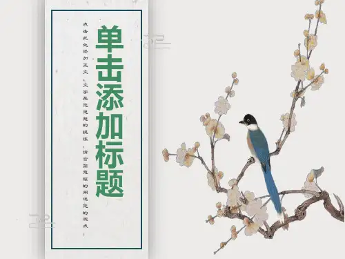 和甘伯伯去游河绘本